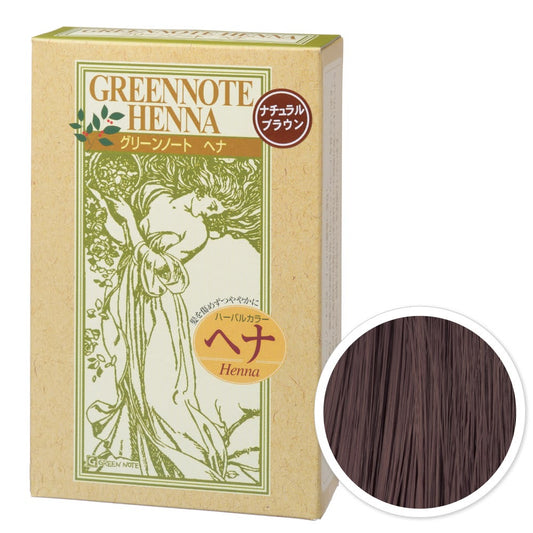 HENNA HERBAL COLOR TREATMENT VERY DARK BROWN