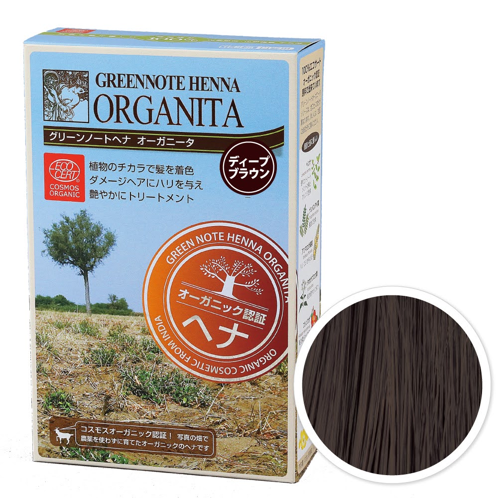 HENNA HERBAL COLOR TREATMENT VERY VERY DARK BROWN