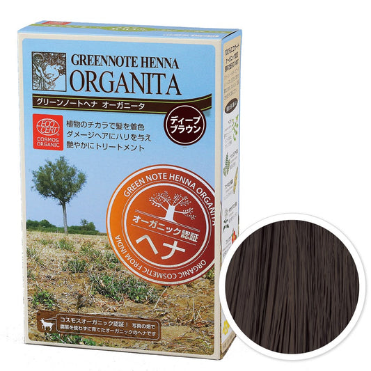 HENNA HERBAL COLOR TREATMENT VERY VERY DARK BROWN