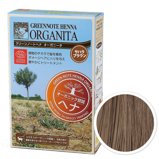HENNA HERBAL COLOR TREATMENT MEDIUM BROWN