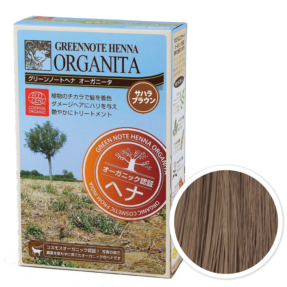 HENNA HERBAL COLOR TREATMENT MEDIUM BROWN