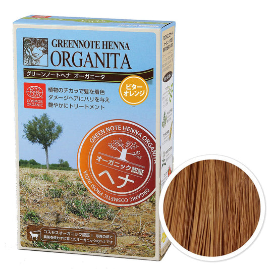 HENNA HERBAL COLOR TREATMENT BROWN ORANGE