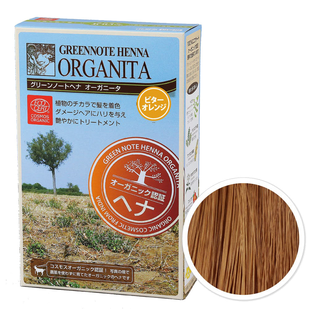 HENNA HERBAL COLOR TREATMENT BROWN ORANGE